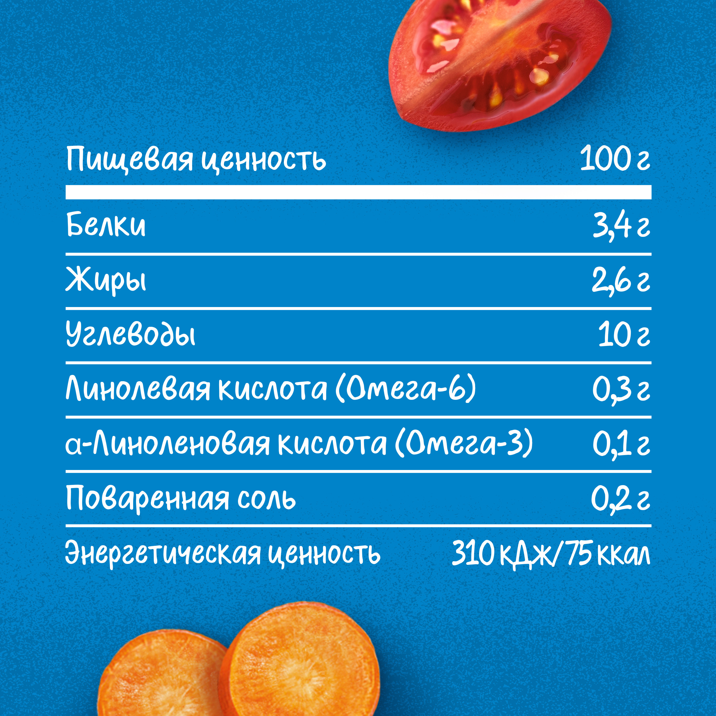 Пюре Gerber Лакомство по-итальянски с 10 мес 190 г - фото 11