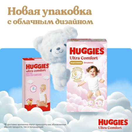 Подгузники Huggies Ultra Comfort для девочек 5 (12-22 кг) 84 шт.
