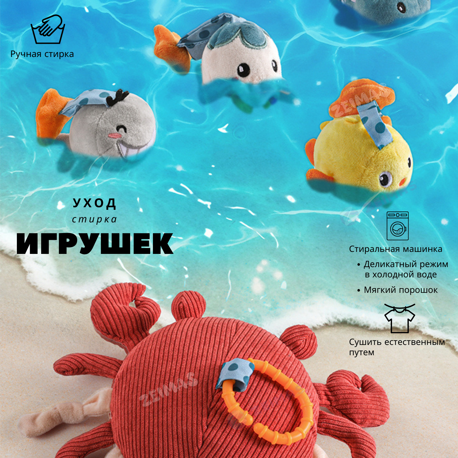 Игрушка Zeimas подвеска Краб Монтессори - фото 11