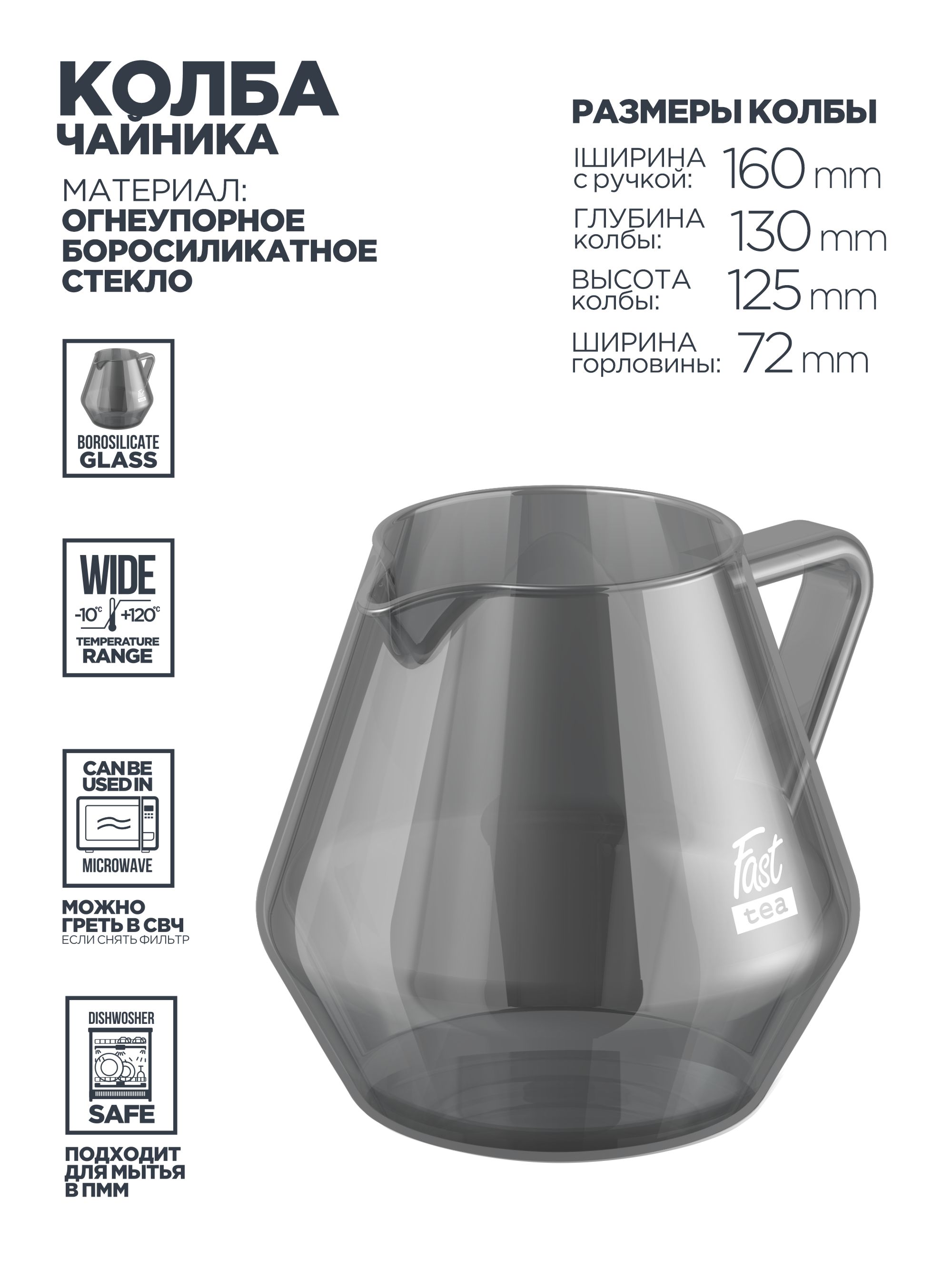 Чайник заварочный Vitax Fast Tea - фото 5