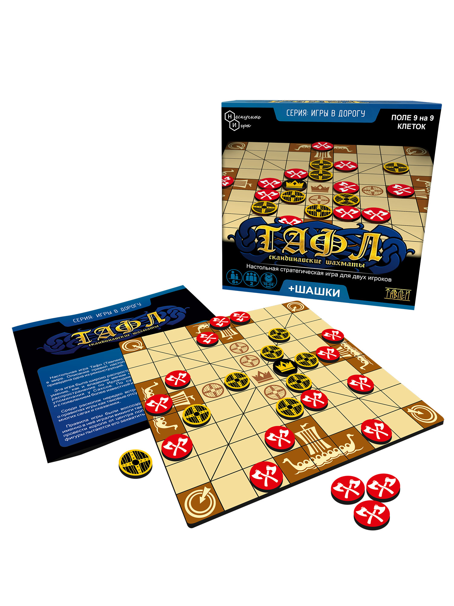 Настольная игра Нескучные игры Шашки - фото 7