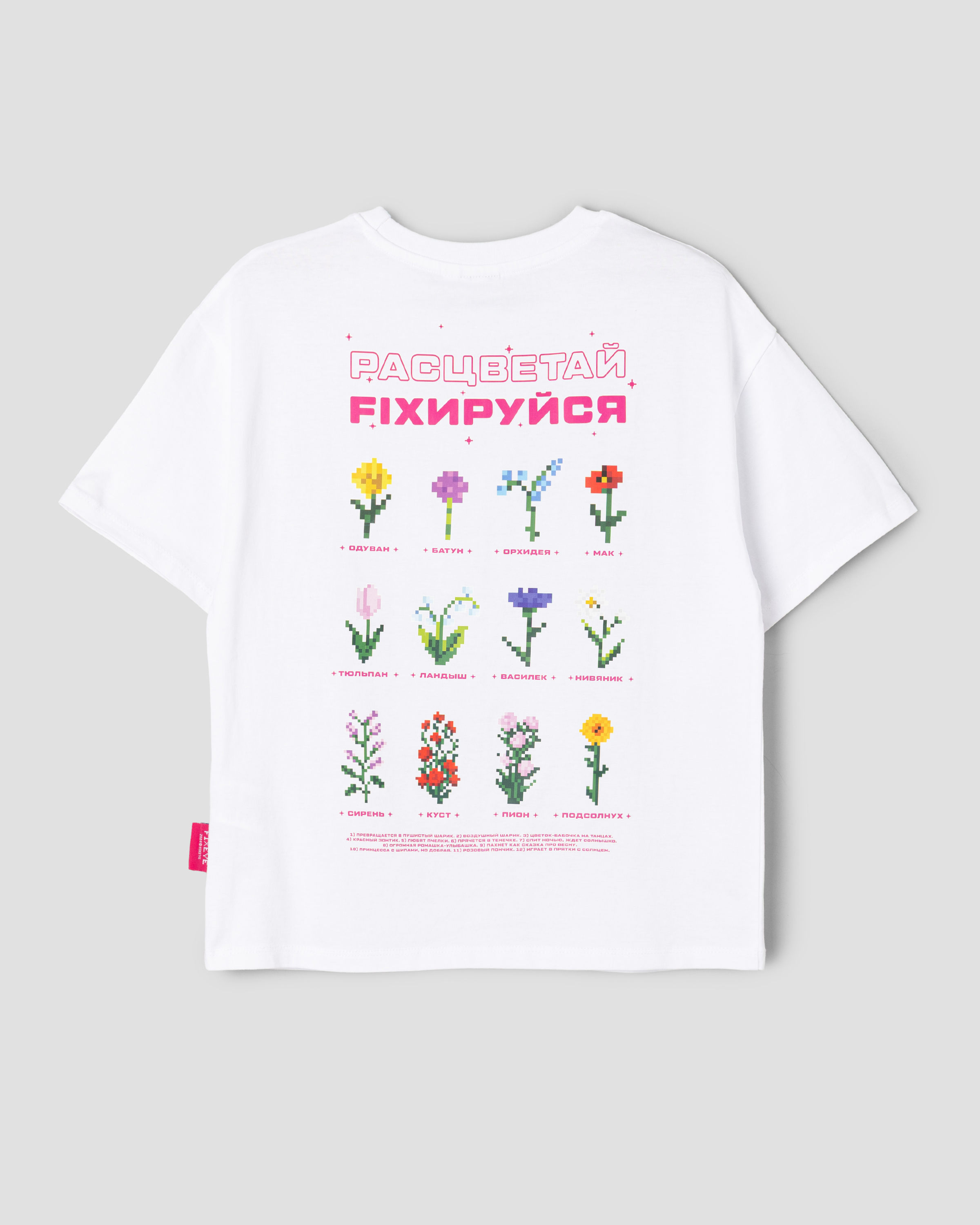 Футболка Futurino Fashion SS26FF-3GJ02tg-00 - фото 2