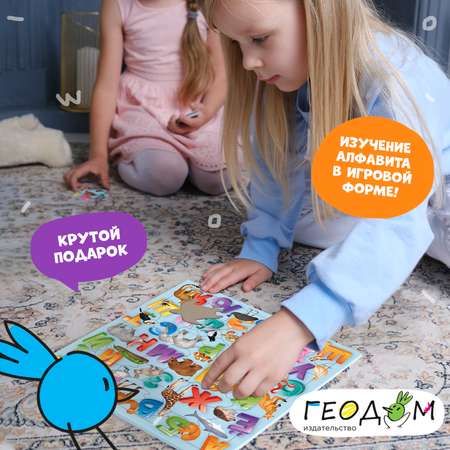 Пазл ГЕОДОМ классический