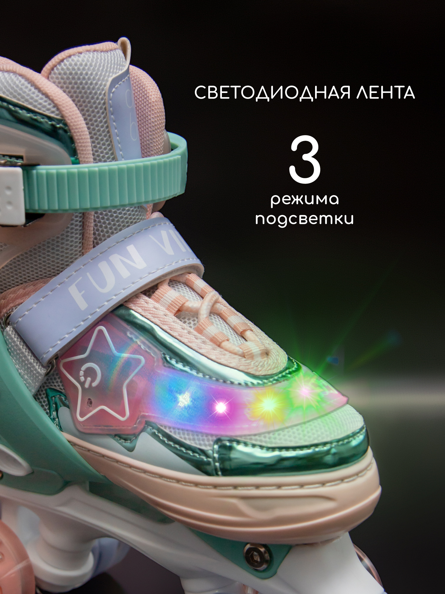 Роликовые коньки Amarobaby M 30-33 - фото 3