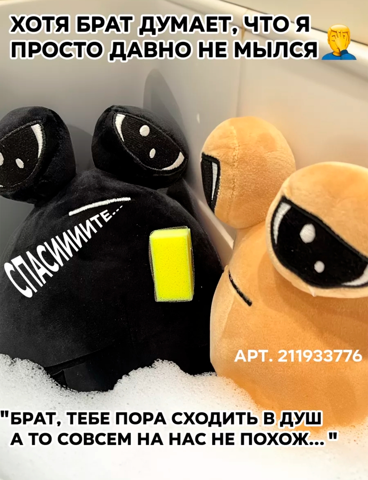 Мягкая игрушка BalaToys Pou - фото 12