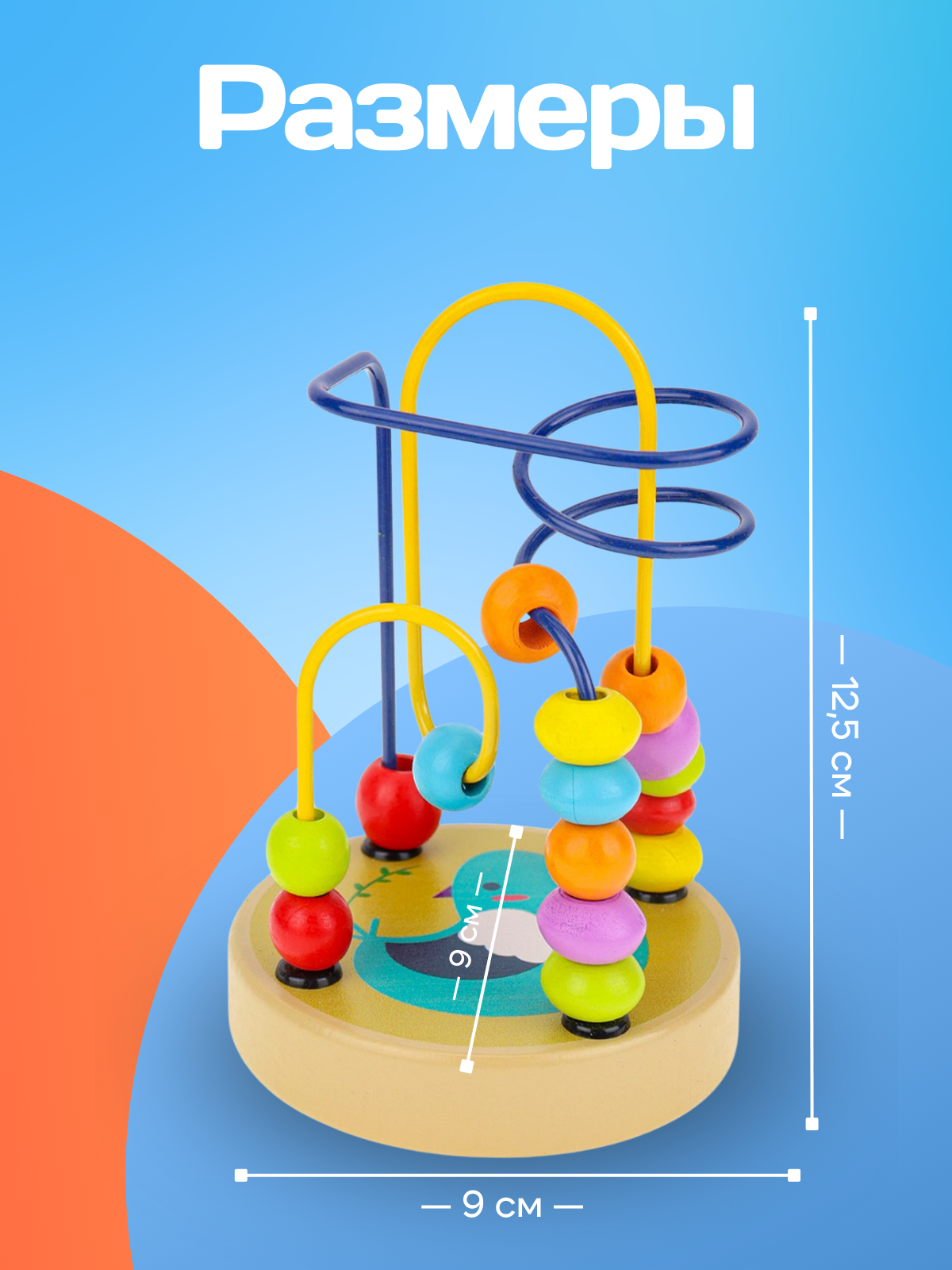 Игрушка Рыжий кот лабиринт Птичка - фото 3