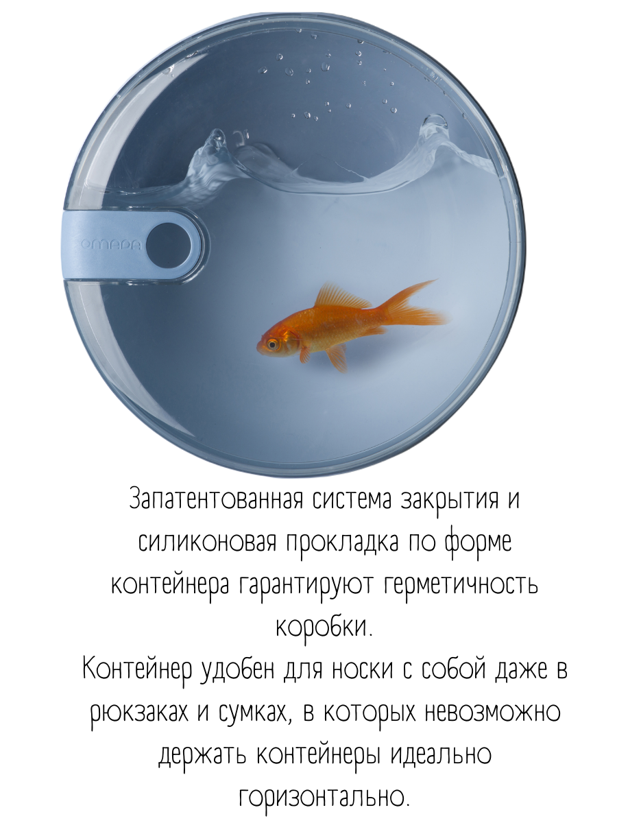 Контейнер круглый Omada Pull box - фото 4