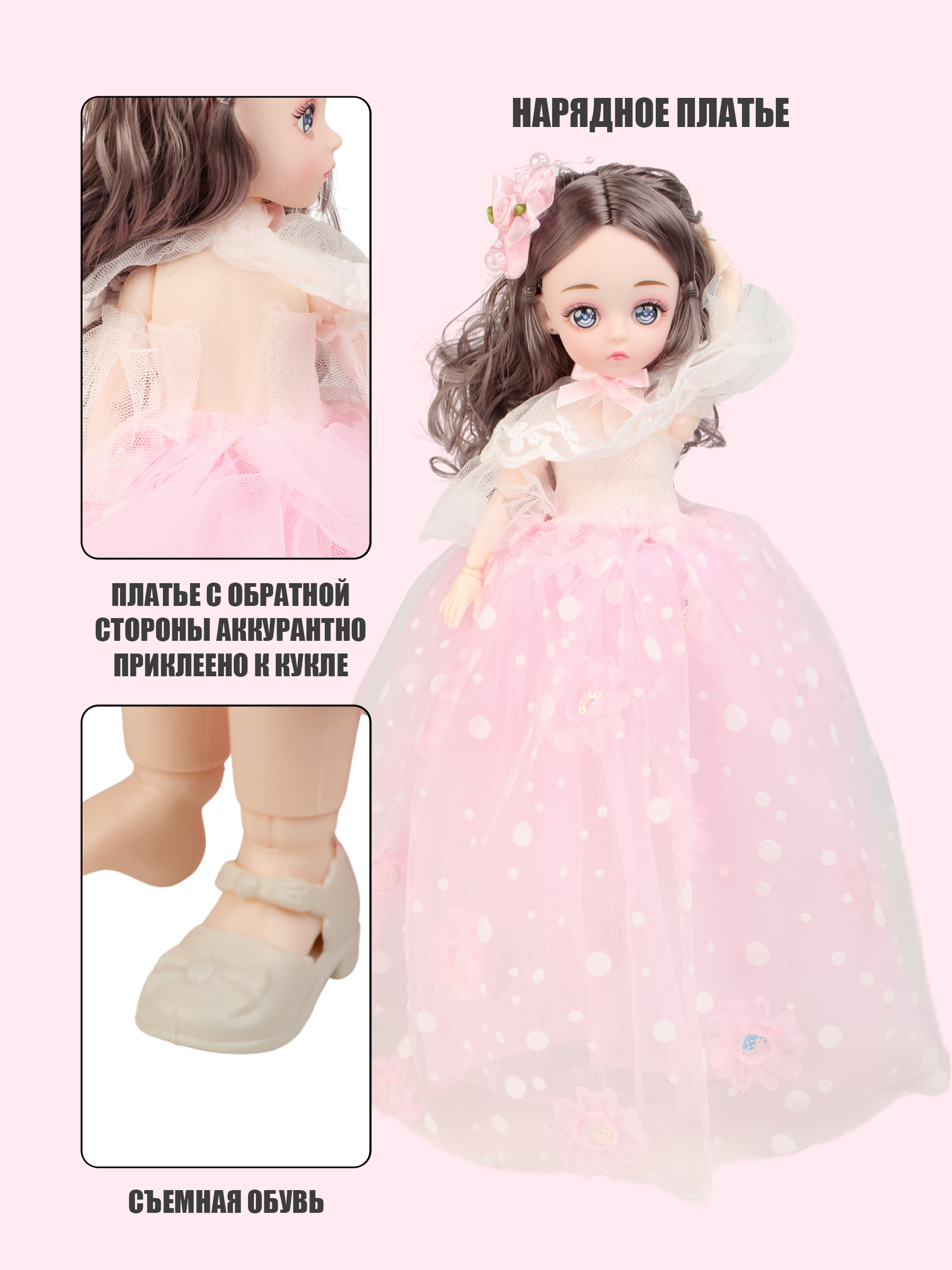 Кукла классическая Little Mania ZW-ANG245 - фото 6