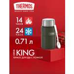 Термос для еды супа 710 мл с ложкой THERMOS KING-3020 хаки – нержавеющая сталь герметичный тепло/холод 14/24 часов