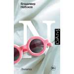 Книга АСТ Лолита