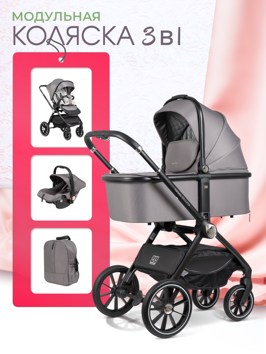 Изображение товара Коляска 3в1 Farfello Belleza серый для новорожденных и малышей