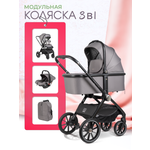 Коляска 3в1 Farfello для новорожденных серый