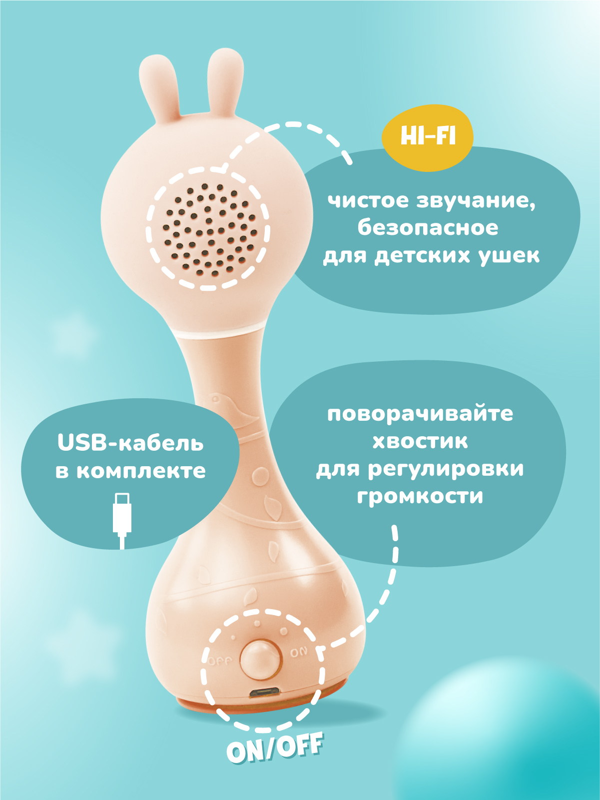 Игрушка alilo Умный зайка - фото 8