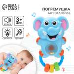 Игрушка Крошка Я погремушка