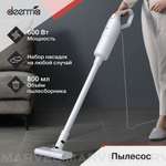 Вертикальный пылесос Deerma DX1000W