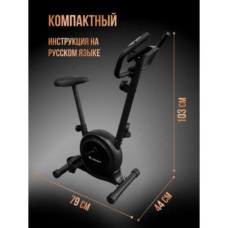 Велотренажёр магнитный Perfetto Sport Compatto PS-800