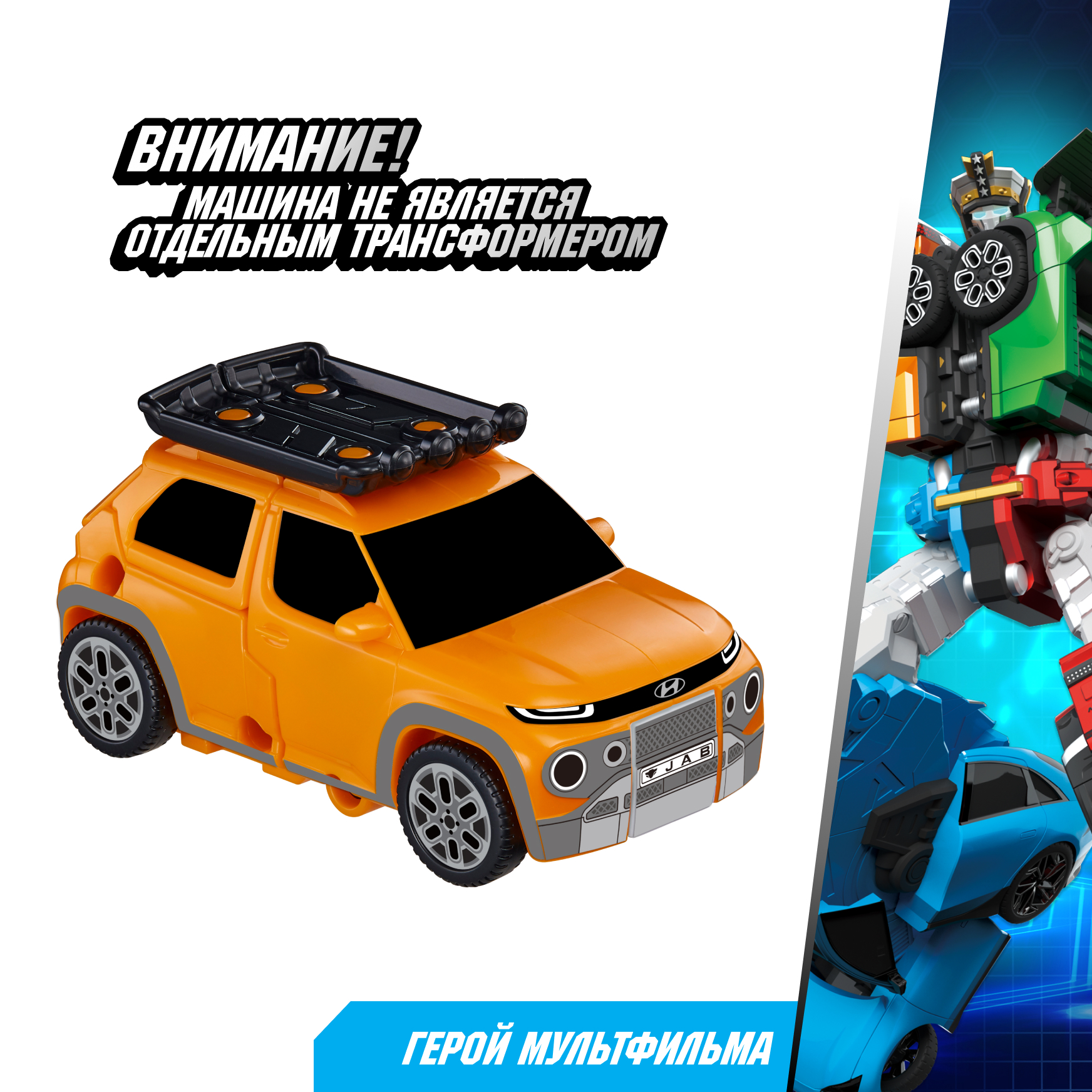 Фигурка ТОБОТ Робот трансформер ТЕТРАН NEW - фото 5