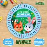 Карточки Школа Талантов Спряжение глаголов