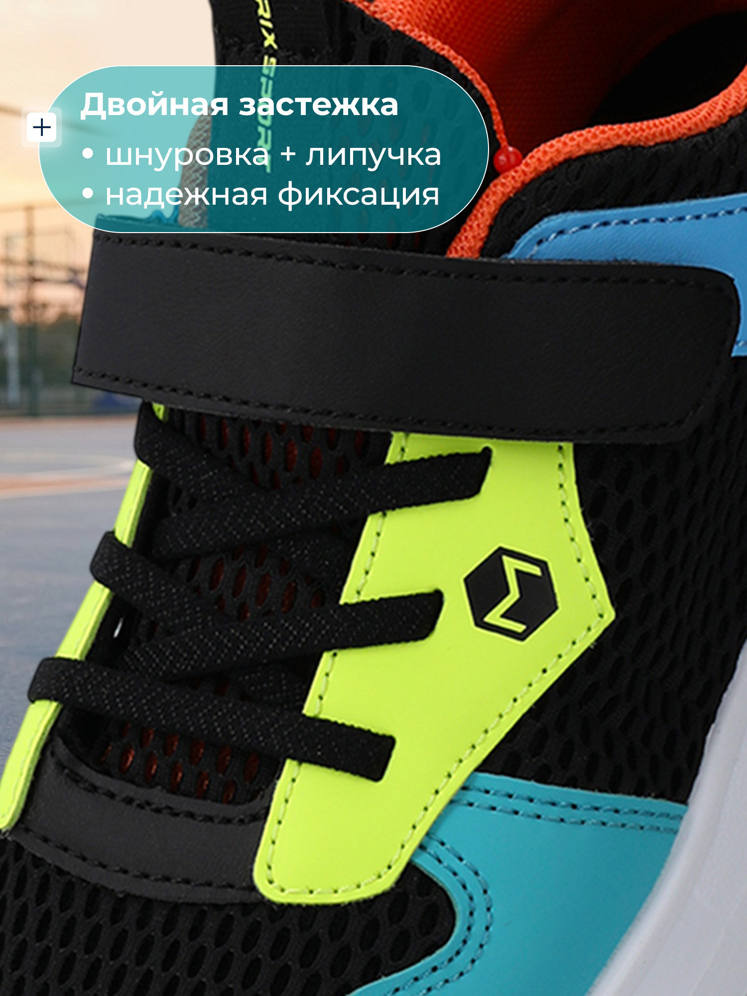 Кеды MATRIX SPORT 138851ZX1-99 - фото 11