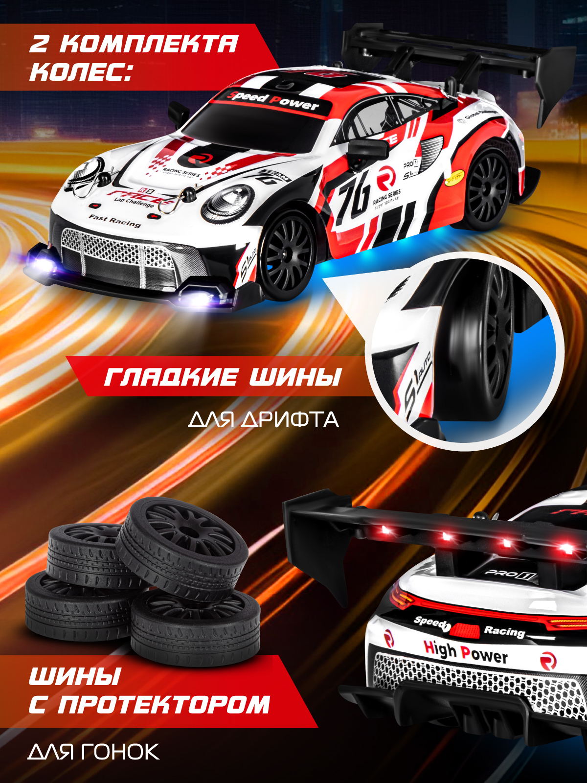 Автомобиль РУ AUTODRIVE 1:24 - фото 2