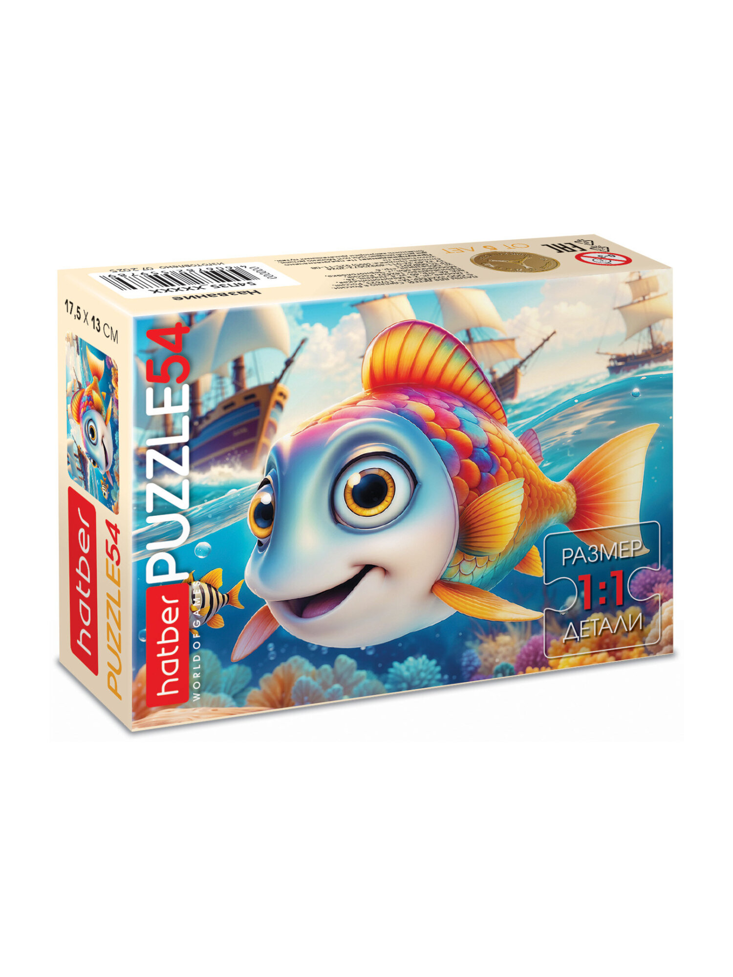 Пазл Hatber набор 40 штук - фото 43