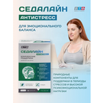Глицин и пустырник PLANTCOMPLEX для нервной системы СЕДАЛАЙН