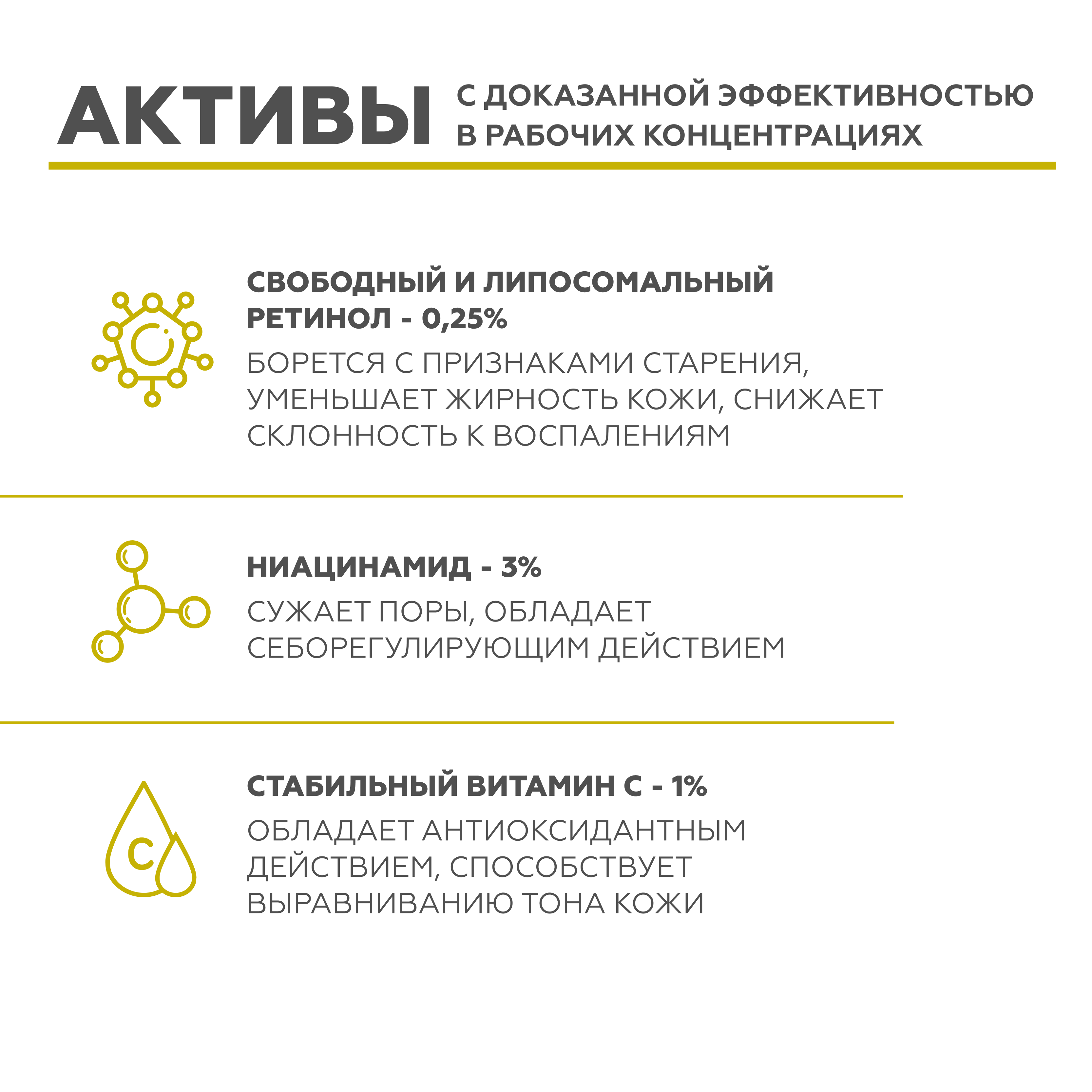 Сыворотка GELTEK 30 мл - фото 7