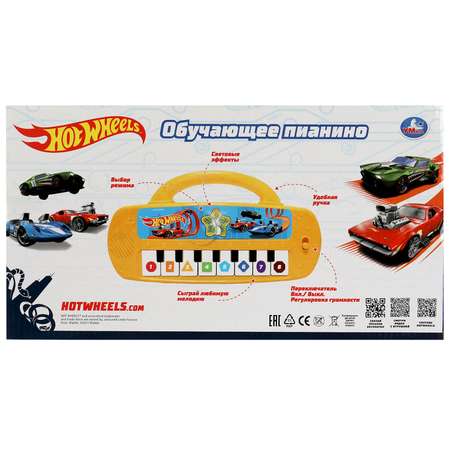 Игрушка УМка
