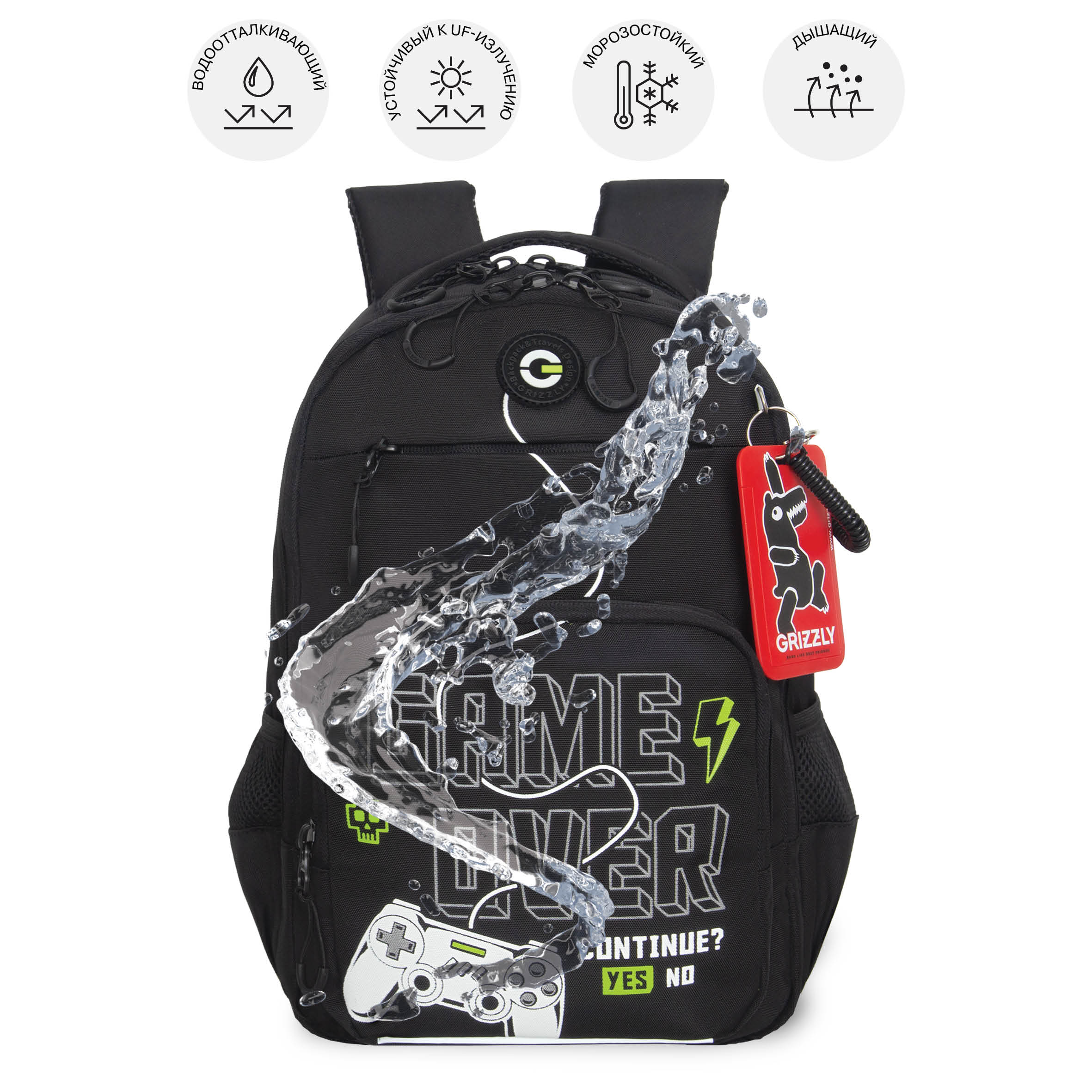 Рюкзак Grizzly для мальчика - фото 8