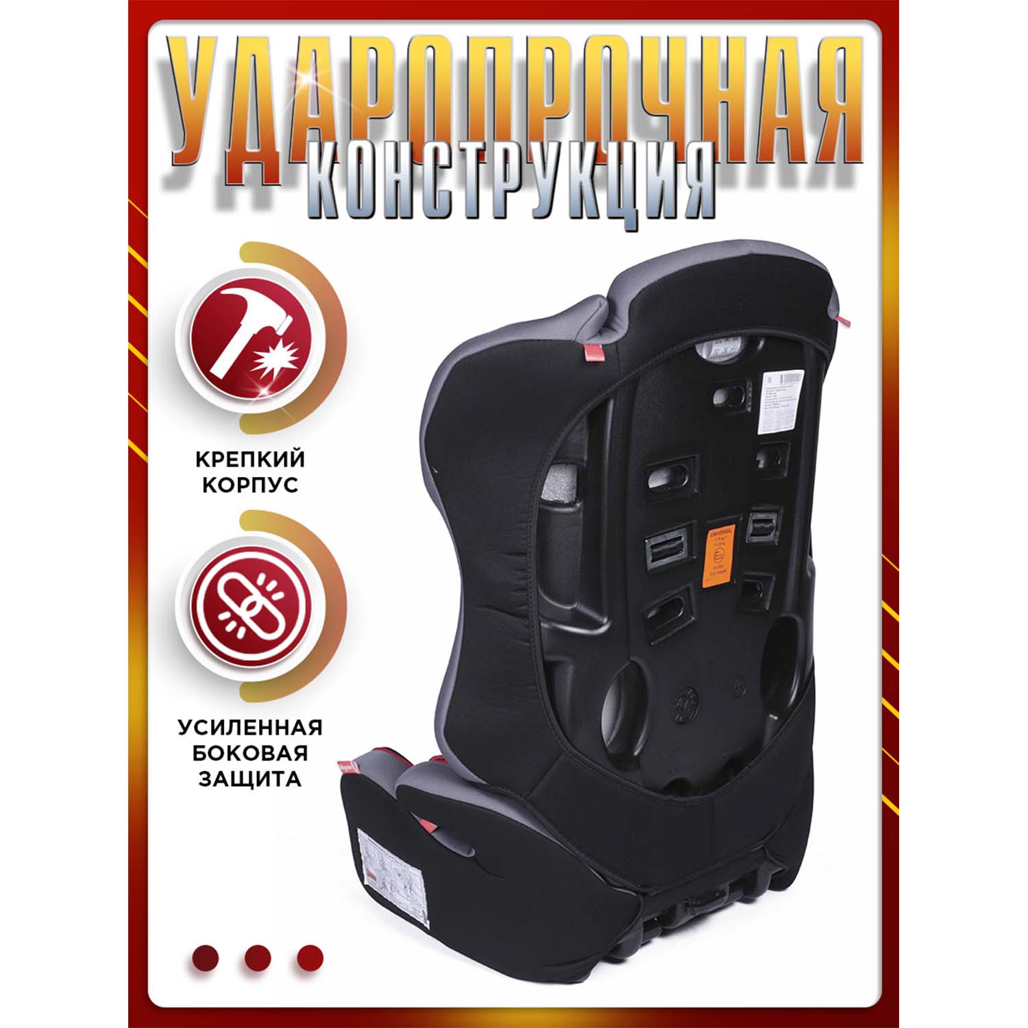 Автокресло BabyCare Upiter Plus 1/2/3 (9-36 кг) красный - фото 6