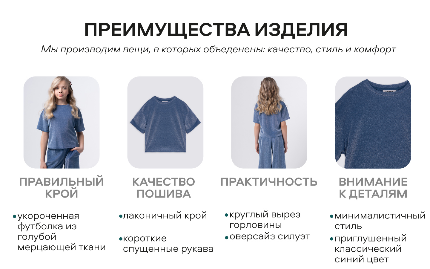Футболка Smena 25020 - фото 6