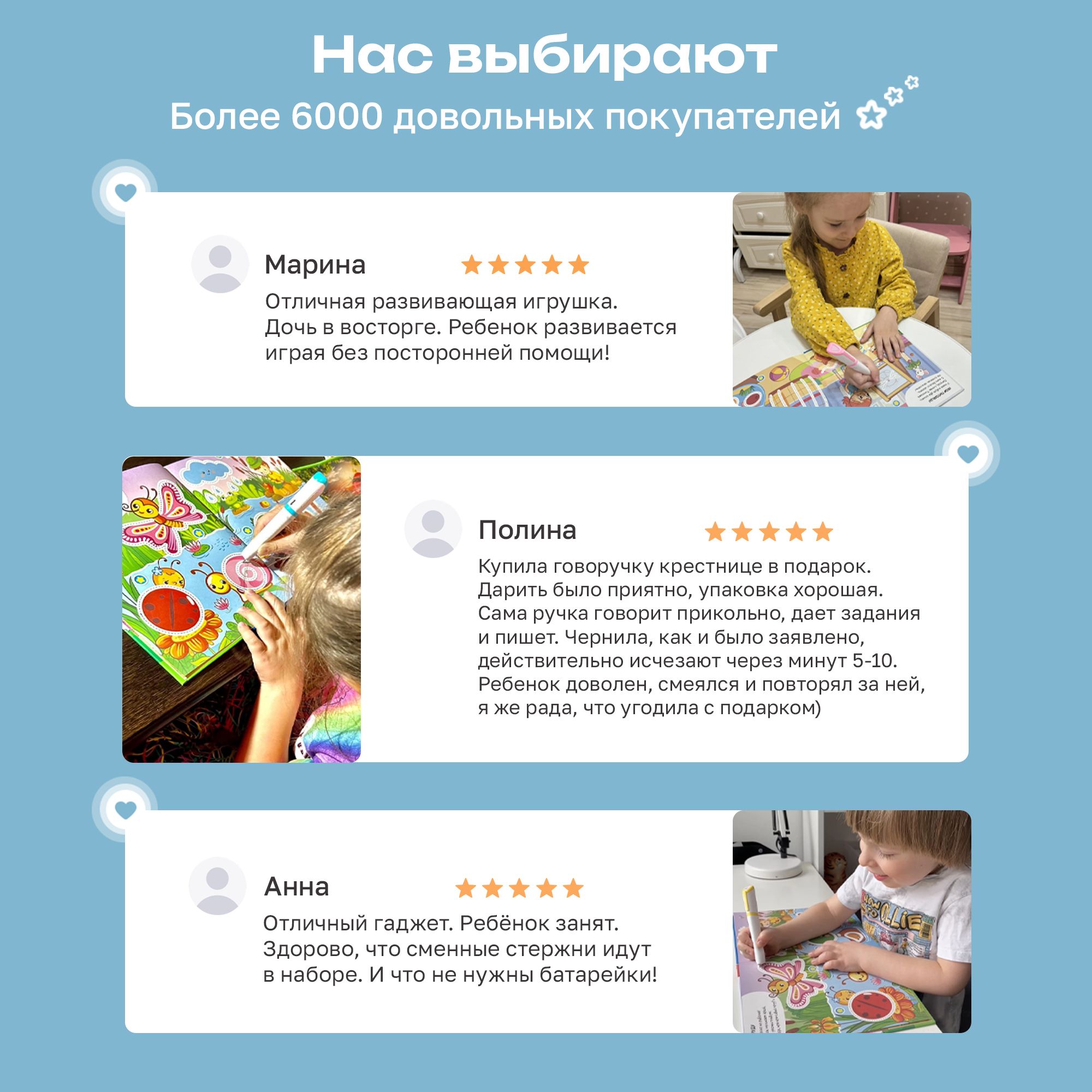 Набор BertToys Говоручка интерактивная игрушка-тренажёр для обучения письму голубой - фото 15