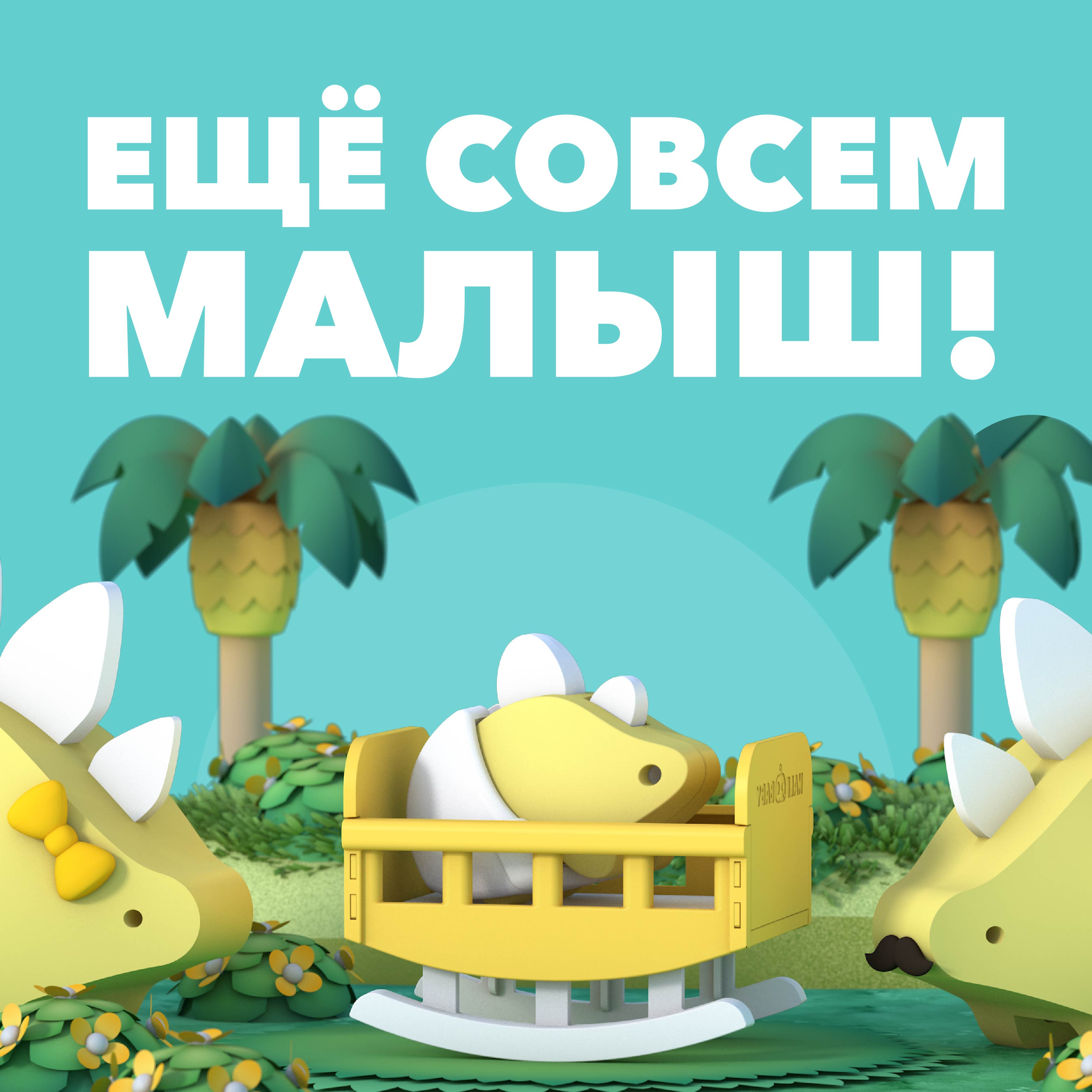Игровой набор HALFTOYS - фото 7