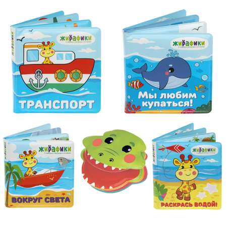 Игрушка Жирафики книжка в ассортименте