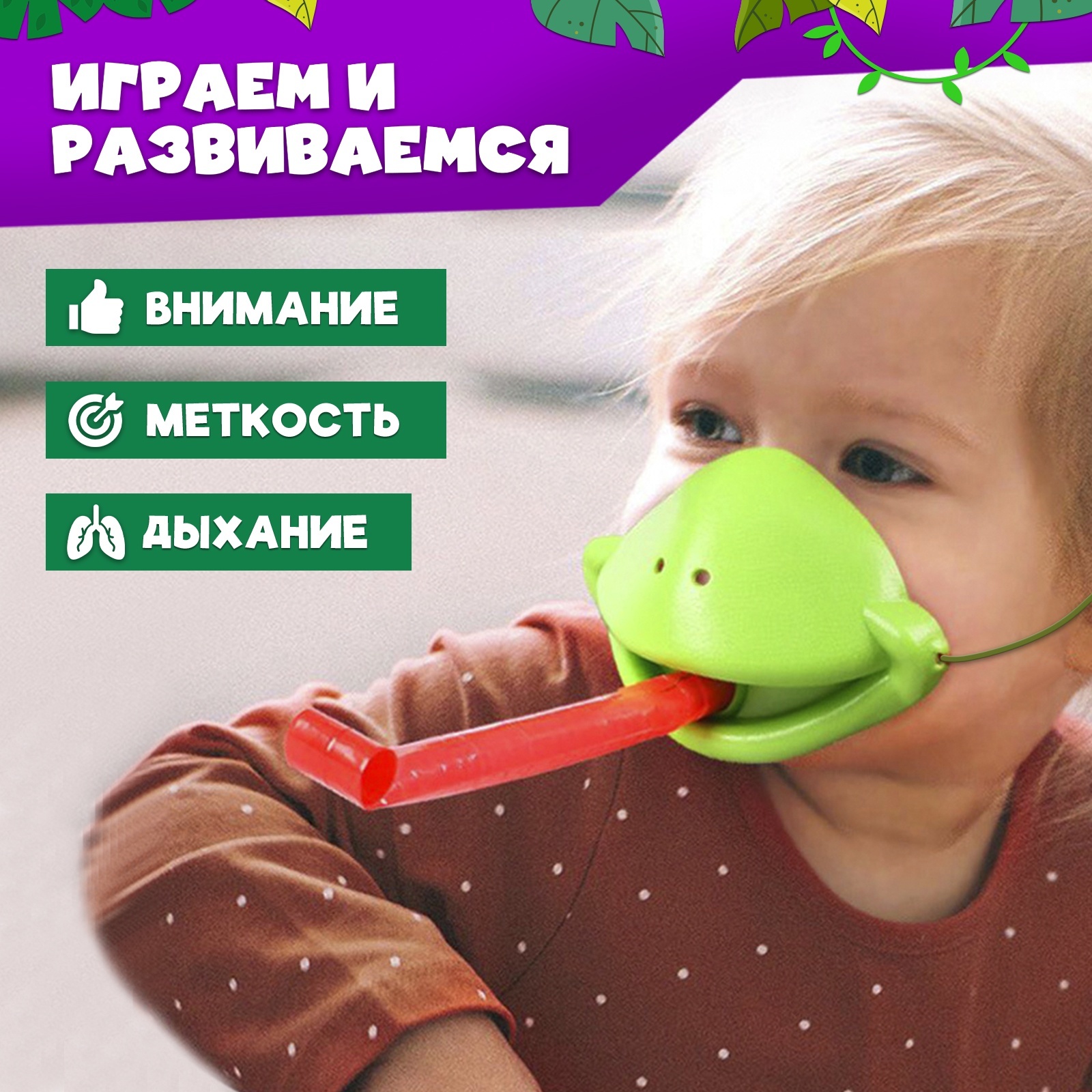 Настольная игра Лас Играс KIDS - фото 5