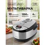Мультиварка Galaxy LINE GL 2648