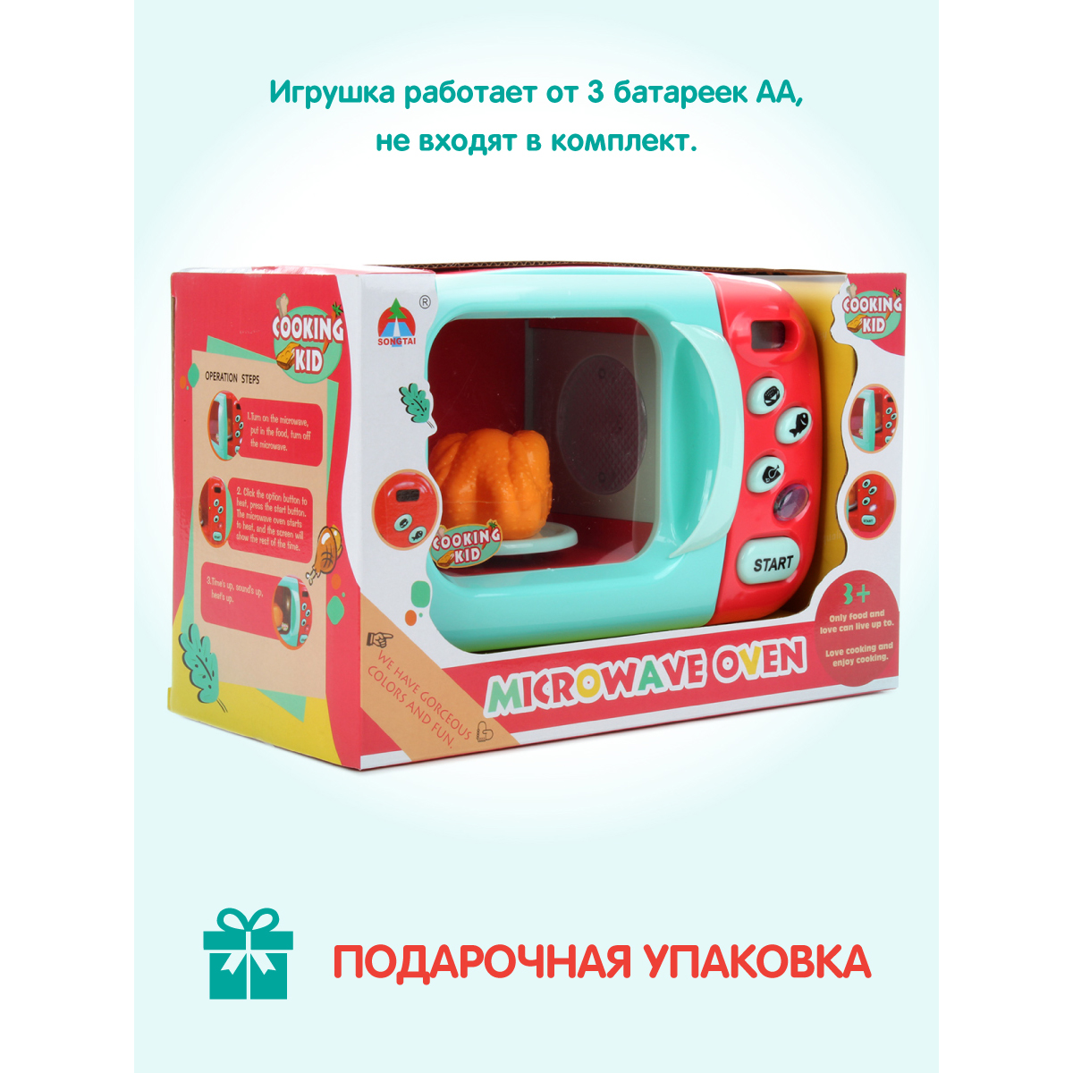 Игрушка Veld Co микроволновка - фото 5