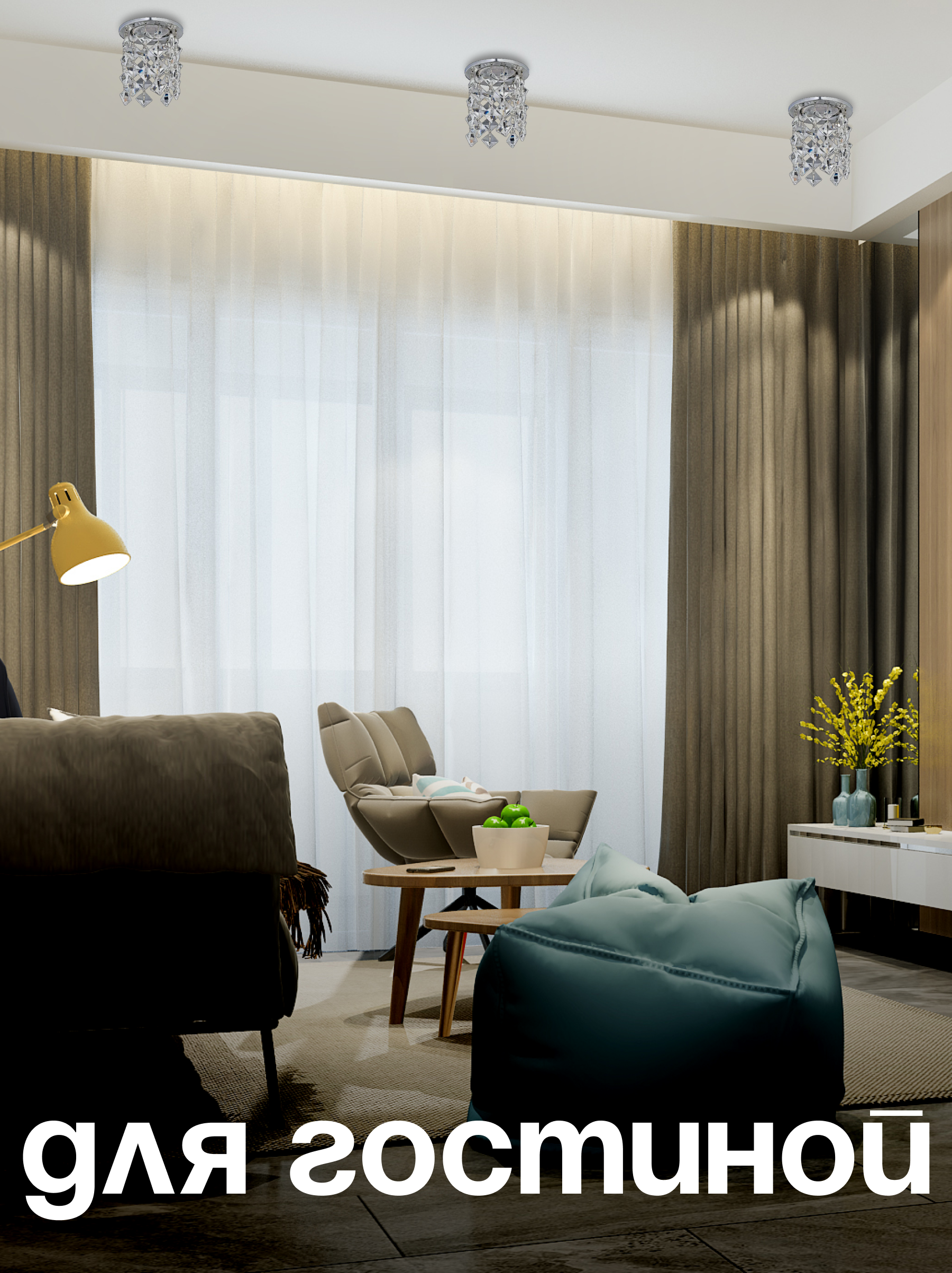 Спот Dio DArte Elite Osimo в ассортименте - фото 5