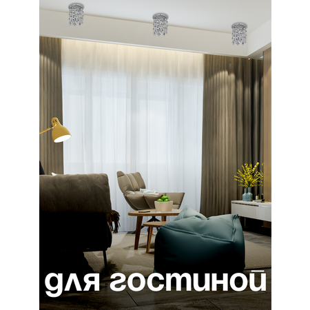 Спот Dio DArte Osimo
