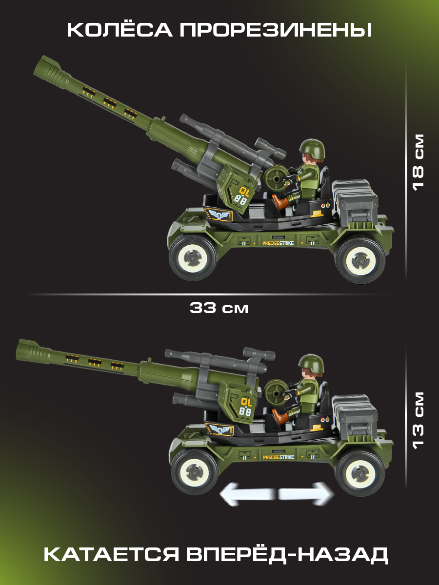 Игровой набор Veld Co 136450 - фото 9