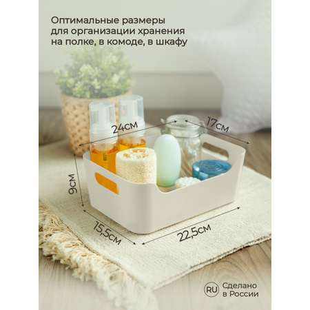 Корзинка универсальная Econova Scandi 24х17х9 см 3.1 л светло-серый