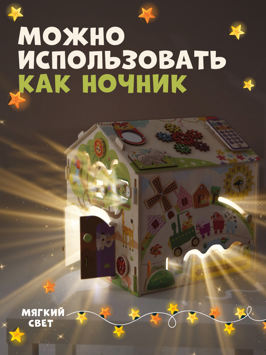 Игрушка Mag Wood бизиборд В мире животных - фото 9