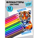 Фломастеры ПАНДАРОГ 6 цв.