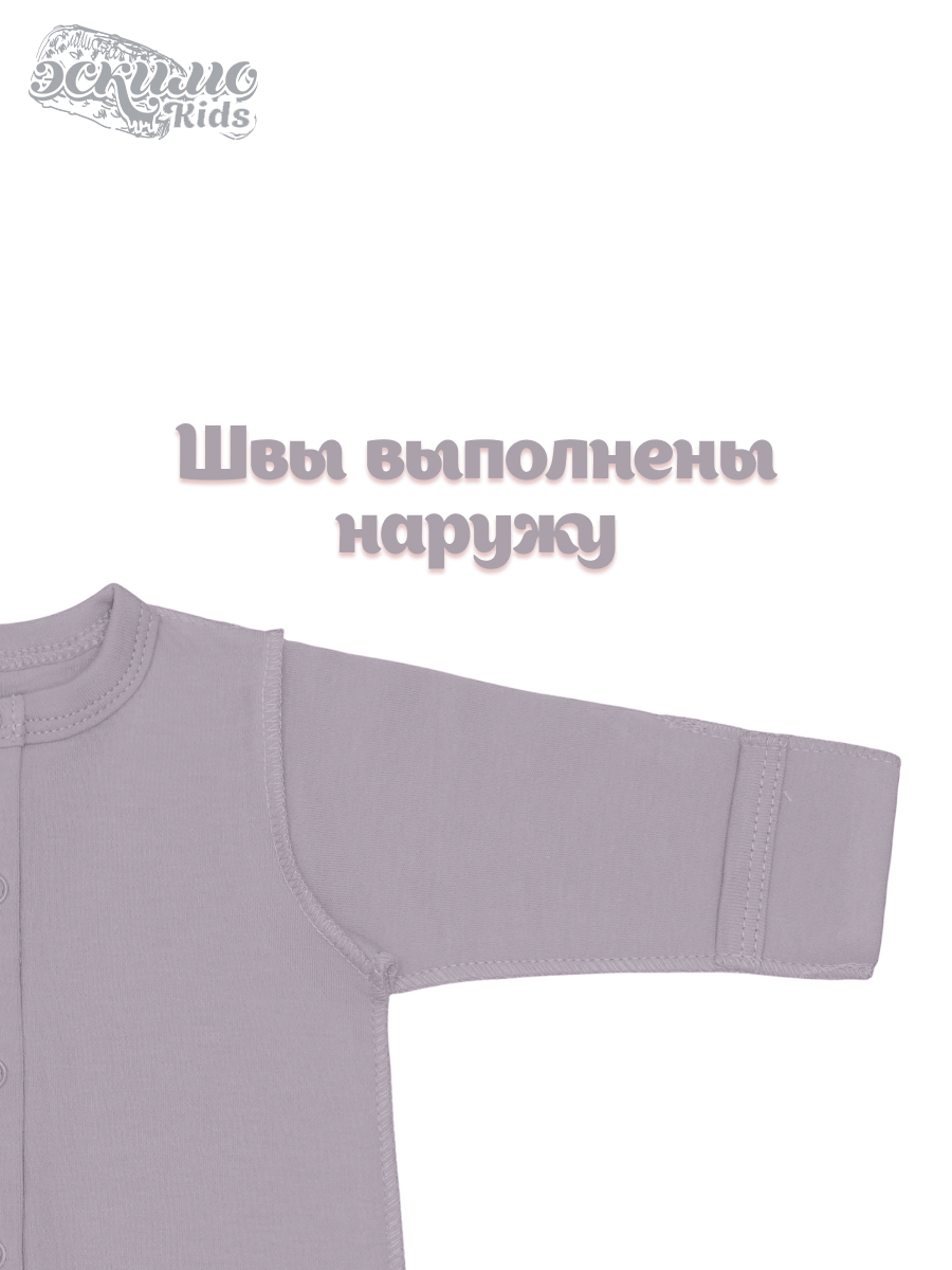 Кофточка Эскимо 2-206серый - фото 3