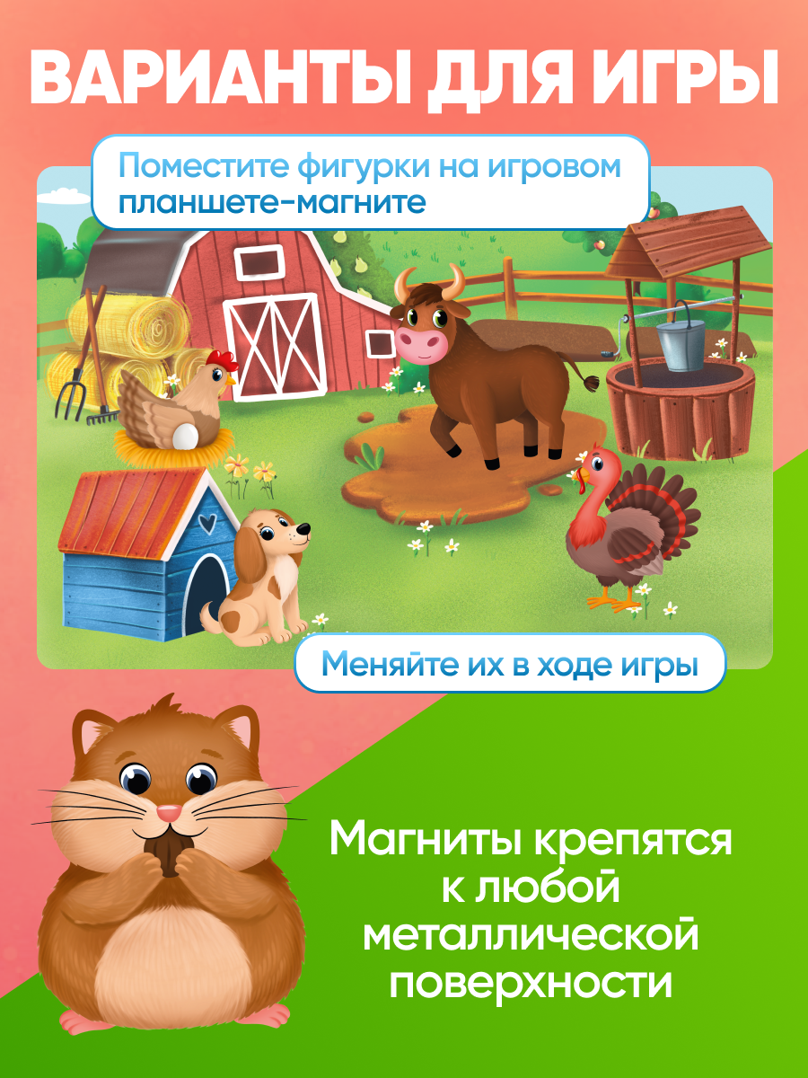 Настольная игра El BascoKids Животные фермы - фото 7