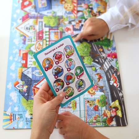 Пазл El BascoKids Городок классический