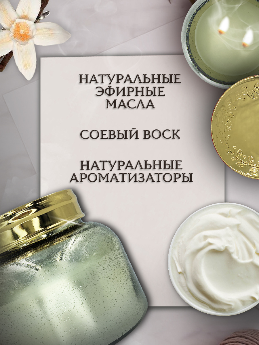 Ароматическая свеча Blabar в стакане Сливочный крем и ваниль - фото 4