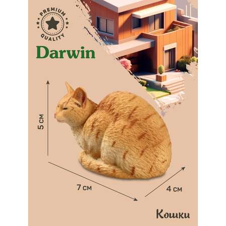 Фигурка DARWIN Кошка