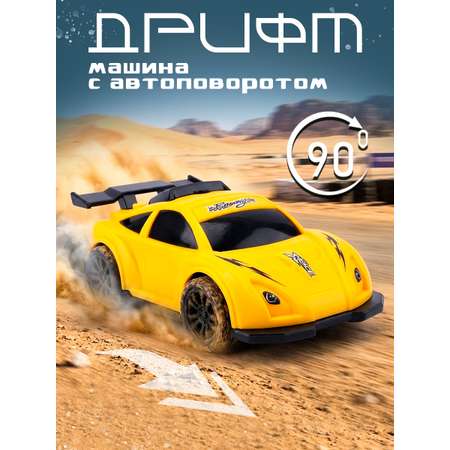 Автомобиль TIPTOPOLIS желтая гоночная