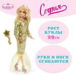 Изображение товара Кукла модельная Карапуз София высота 29 см